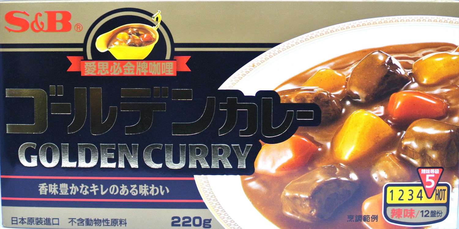 咖哩塊