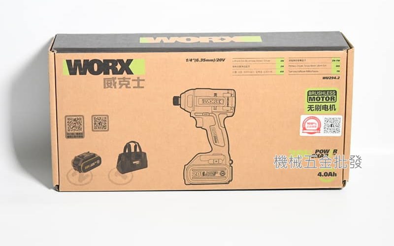WORX {威克士} WU294.2 20V充電式無刷衝擊起子機,電動工具