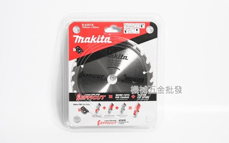 makita {牧田} 165x20x25T 新式刀刃 鎢鋼圓鋸片(木材 MDF板 層壓板)B-63018,電動工具