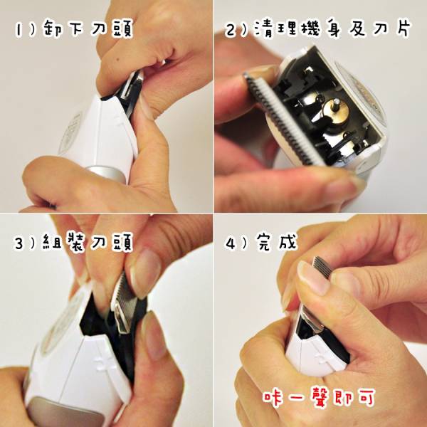 【御風 Muller III】第三代  專業液晶防水型充插 寵物電剪