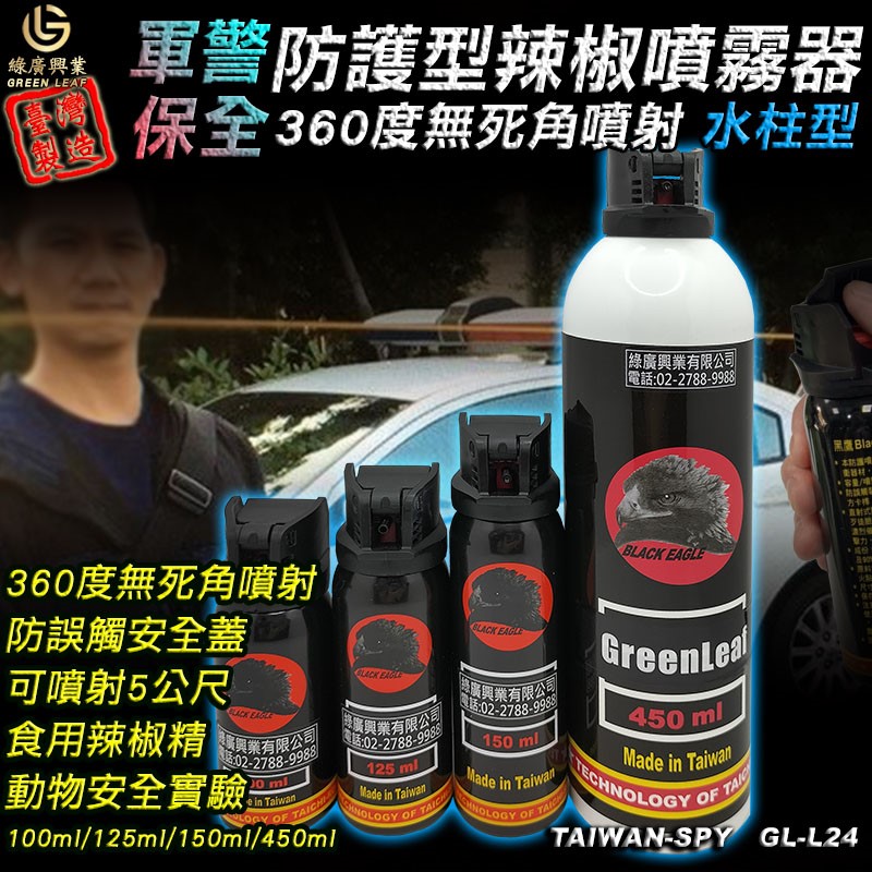 掀蓋式防誤觸