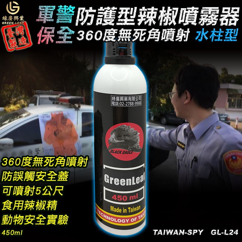 450ml掀蓋式防誤觸