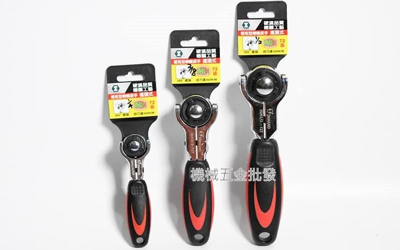 INHAND {硬漢工具} 極短型搖頭式棘輪扳手  IGM1/4-72T  IGM3/8-72T  IGM1/2-72T,手工具