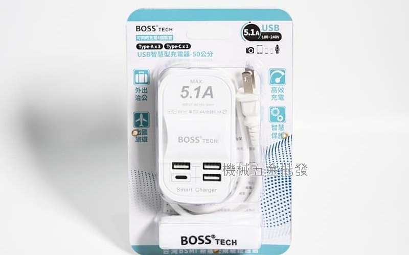 BOSS TECH 5.1A USB智慧型充電器-線長50公分,手工具