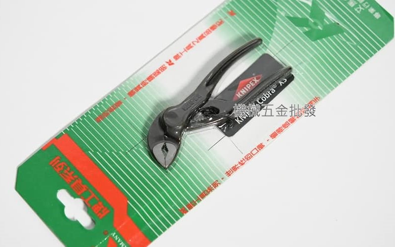  KNIPEX {K牌} COBRA/XS 迷你水管鉗 4" 100mm 水管鉗 8700100,手工具
