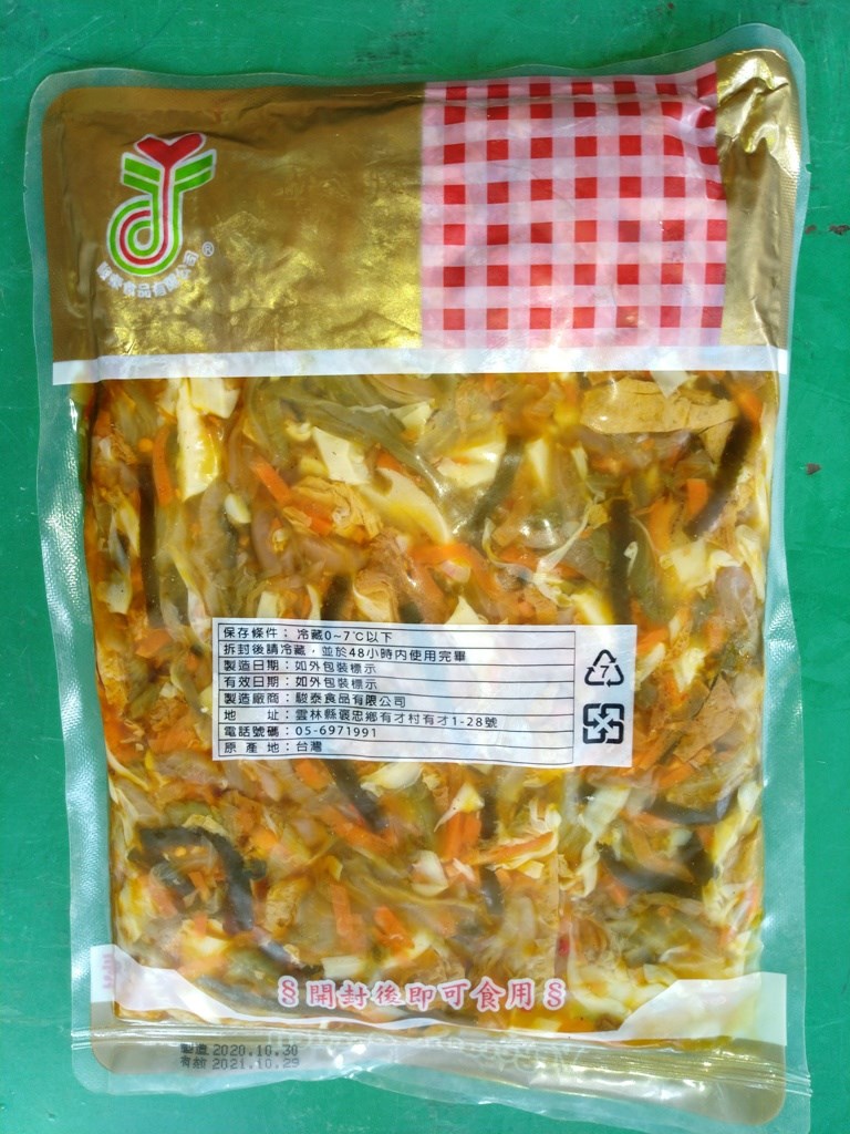 野菜園 什錦菜 600g (開袋即食)