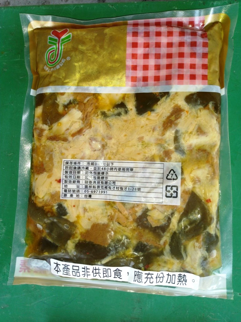 海帶素肉 600g(需加熱)