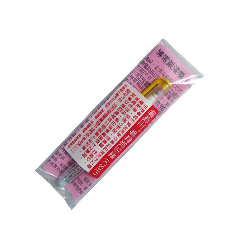 導電王,導電銀漆筆,CSIP,IC板,電路板,電阻