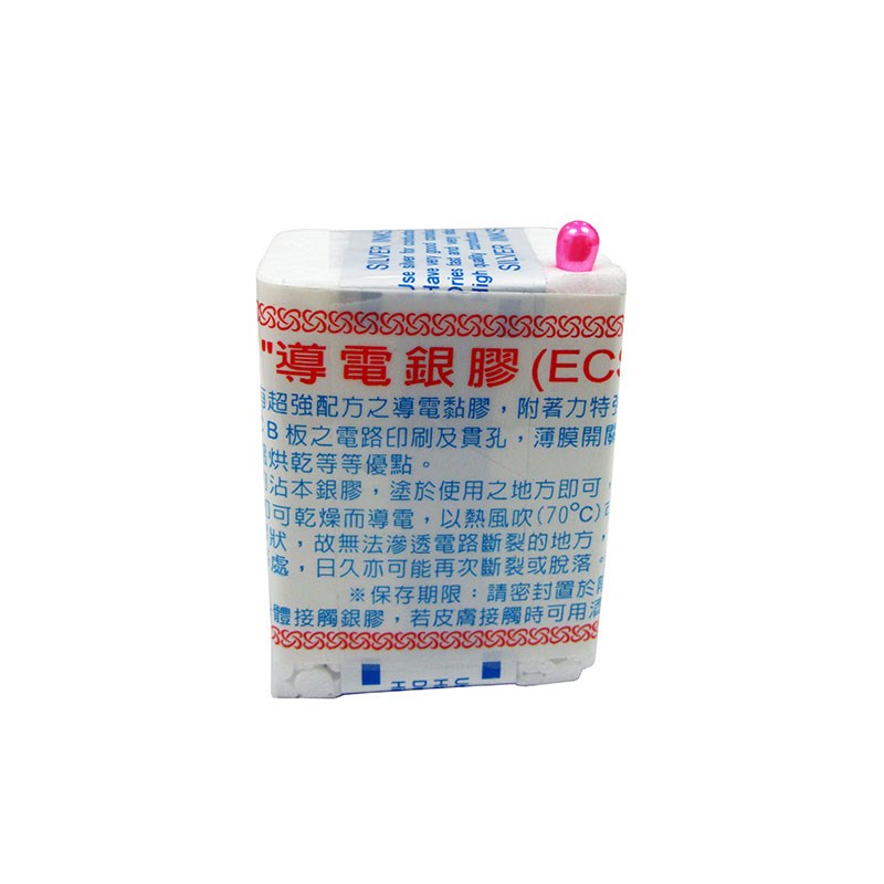 導電王,導電銀膠,ECSI,NO.1035,IC板,電路板,電阻
