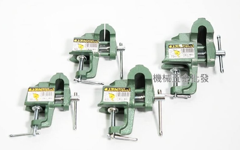 日本 UNIC UN-1 UN-2 UN-3 UN-4 38mm、50mm、63mm、75mm桌上萬力 桌上虎鉗 木工萬力 工作夾具,木工工具
