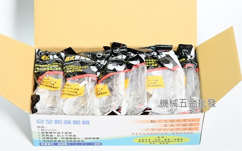 台灣 歐寶牌 SG-401 硬質塑膠防護眼鏡 護目鏡 安全護目鏡 台灣製造 防疫必備品  1盒12個,手工具