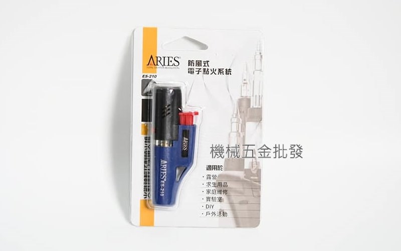  ARIES 火戰神輕巧型噴火槍 ES-210 防風打火機 顏色隨機,手工具