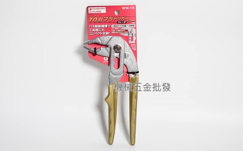  IPS {五十嵐}  SFW-175  SFW-210 直角彈簧水道鉗 175mm、210mm,手工具