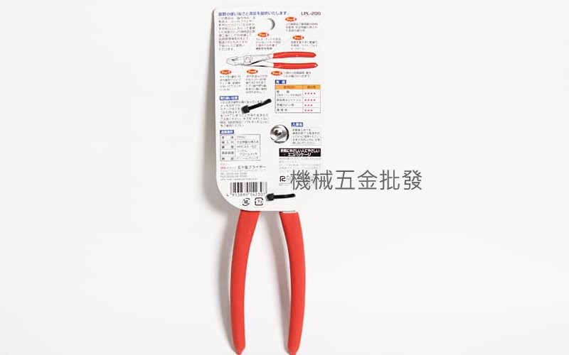 IPS {五十嵐} LPL-200 輕量鯉魚鉗 兩段式調節 200mm 重量減輕 20%,手工具