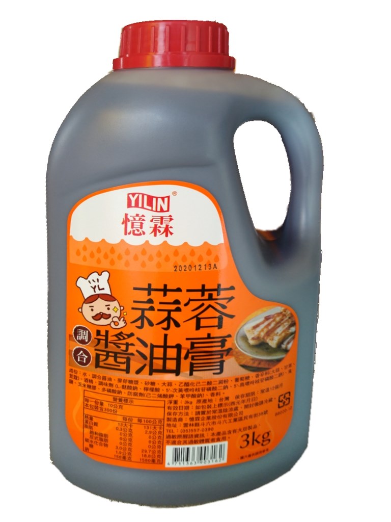 憶霖牌 蒜蓉油膏 3KG