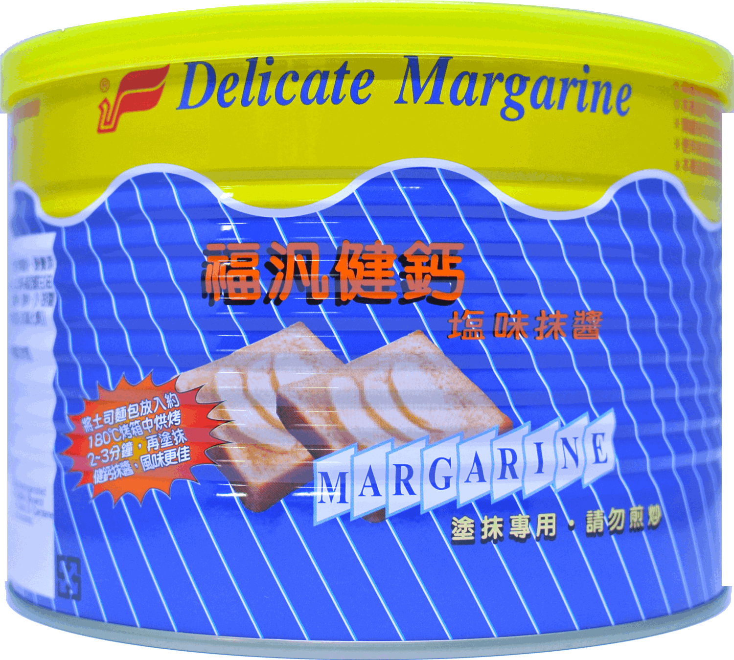 福汎健鈣塩味抹醬 1.5kg