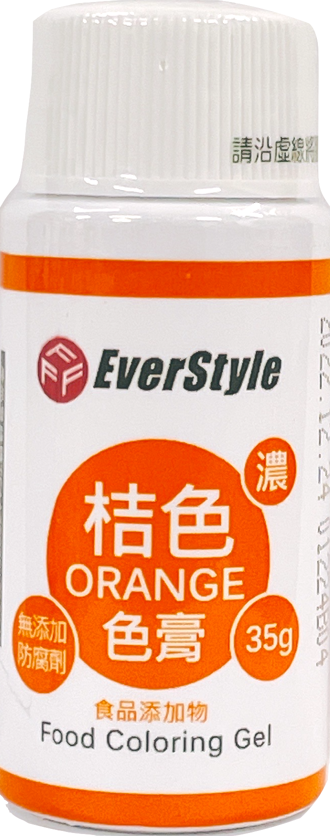 桔色色膏 35g 