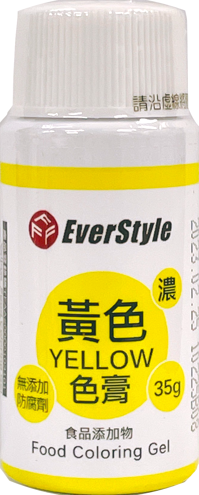 黃色色膏 35g 