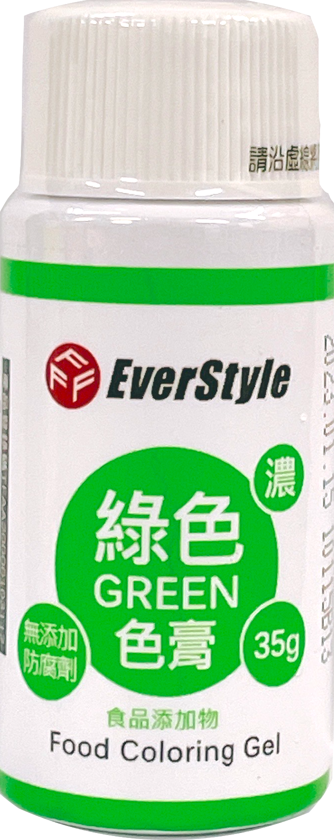 綠色色膏 35g