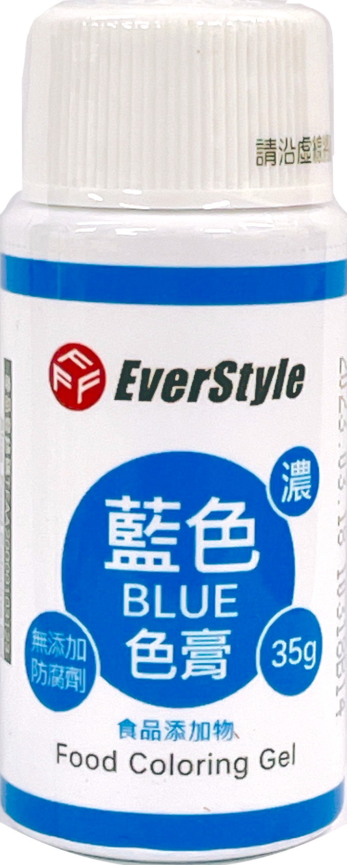 藍色色膏 35g