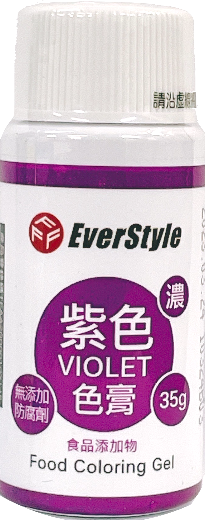 紫色色膏 35g