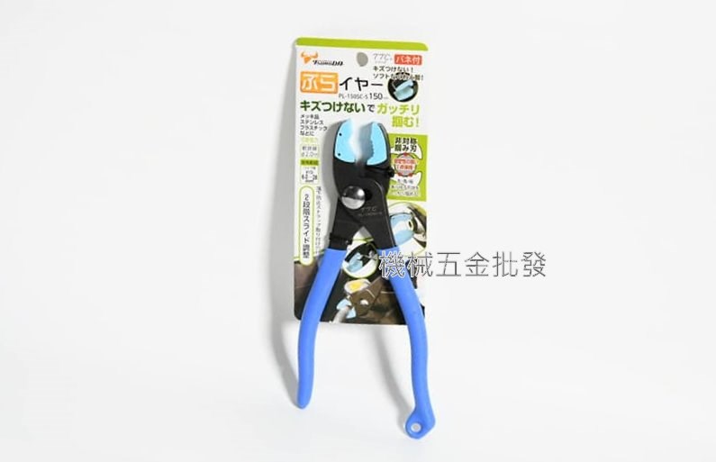 TsunoDA {角田牌} PL-150SC-S PL-200SC-S  防刮傷鯉魚鉗 附套鋰魚鉗,手工具