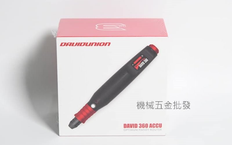 DAVID 360A 標準型電動雕刻刀 刻磨機 指甲機,電動工具