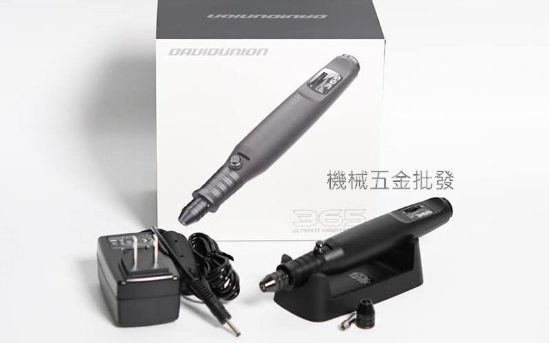  DAVID D365 大衛 電動刻磨機 雕刻機,電動工具