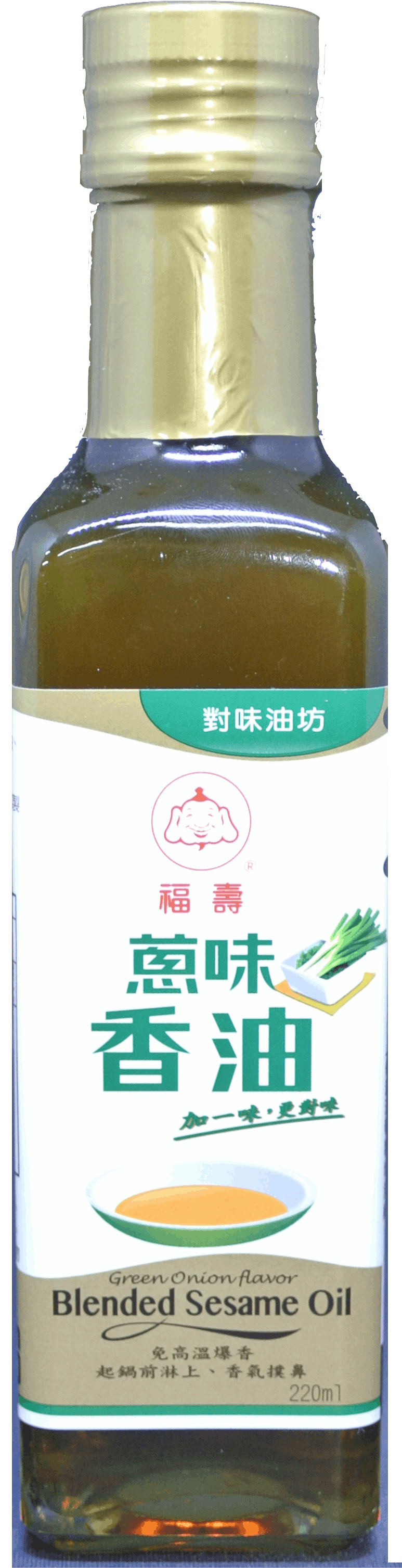 風味油