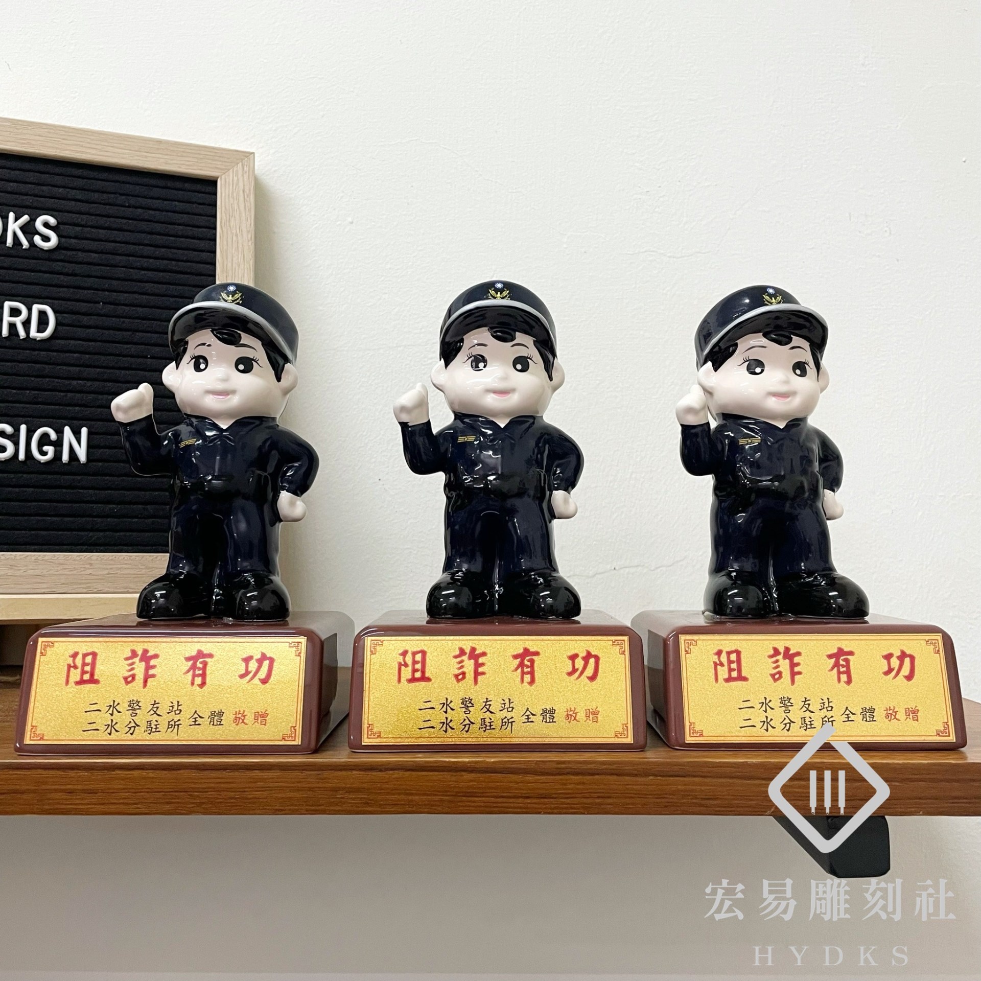 迷你警察公仔/警察寶寶(豆干座) 