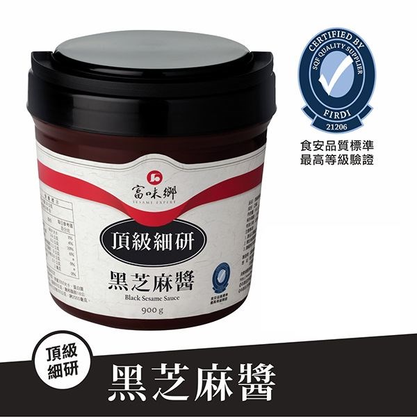 富味鄉  頂級細研 麻仁醬  900g 日式芝麻醬