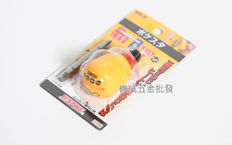 SUNFLAG {新龜} 96-B 極短型起子 日本製,手工具