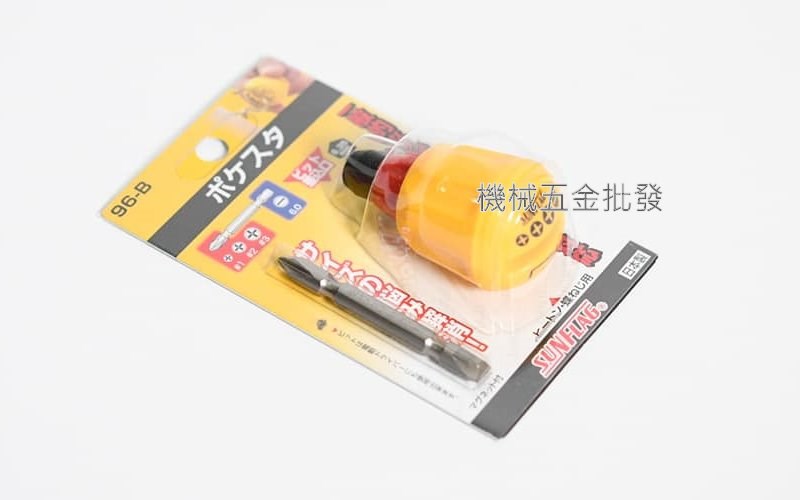  SUNFLAG {新龜} 96-B 極短型起子 日本製,手工具