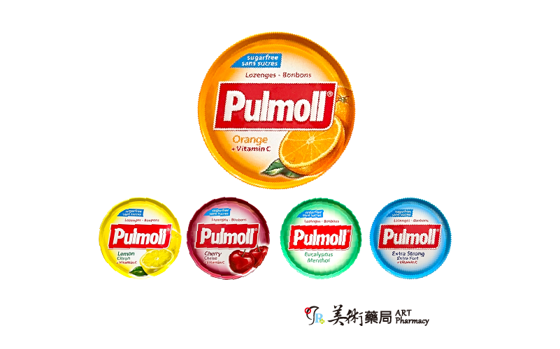 Pulmoll 寶潤 喉糖 