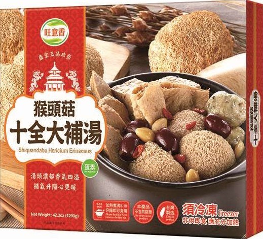 猴頭菇十全大補湯 Shiquandabu Hericium Erinaceus