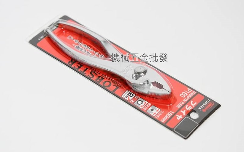  LOBSTER {蝦牌}  P150 6"(150mm)  NO.2008 8"(200mm) 鯉魚鉗 有切斷功能 ,手工具