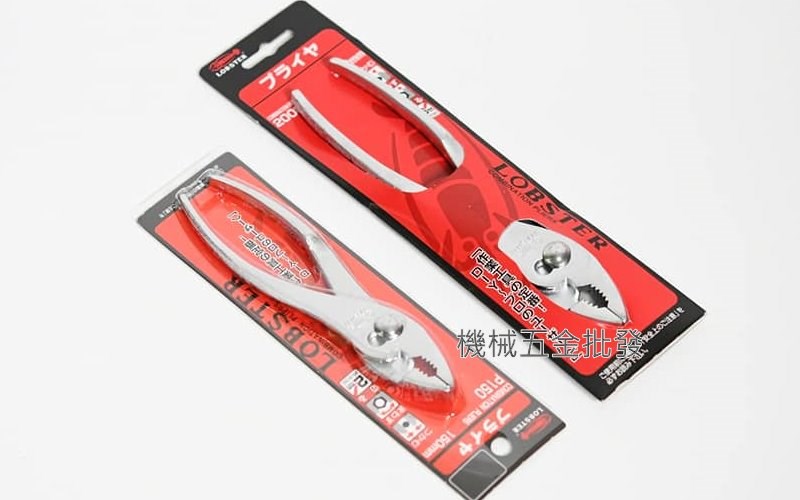  LOBSTER {蝦牌}  P150 6"(150mm)  NO.2008 8"(200mm) 鯉魚鉗 有切斷功能 ,手工具