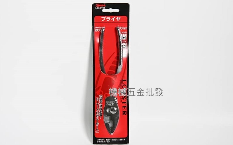  LOBSTER {蝦牌}  P150 6"(150mm)  NO.2008 8"(200mm) 鯉魚鉗 有切斷功能 ,手工具