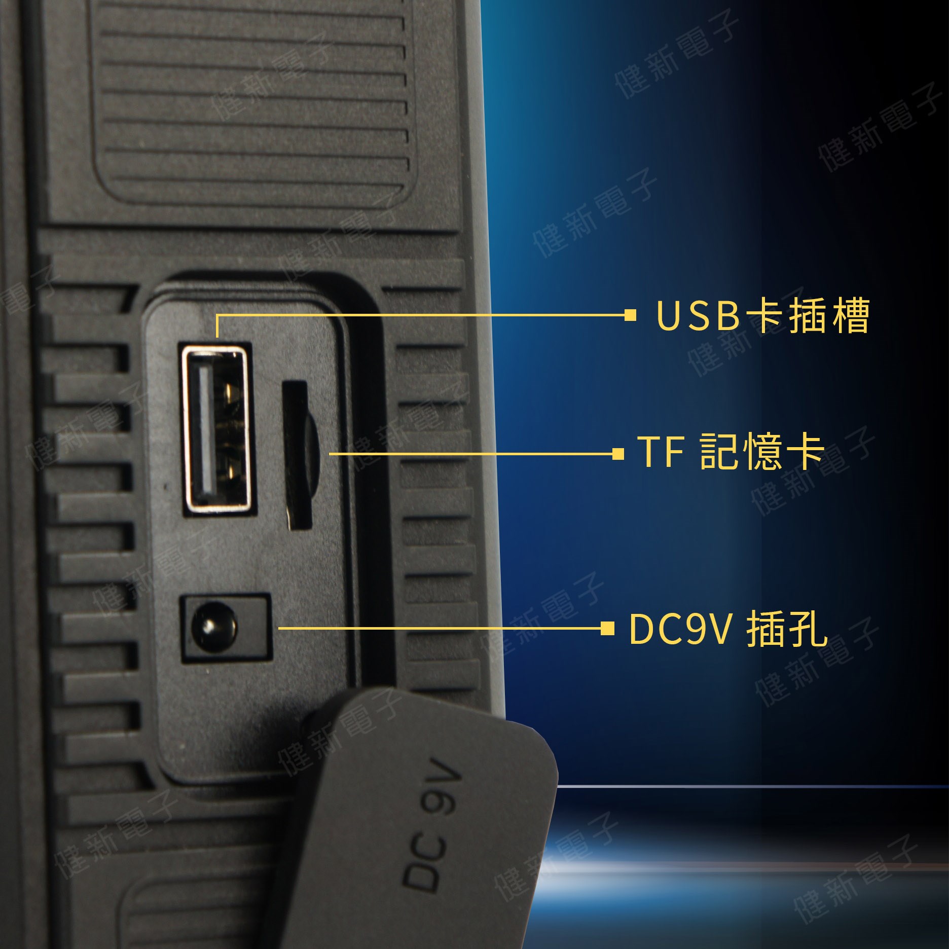【健新電子】SP6 思庫 30W 多用途數位擴音機