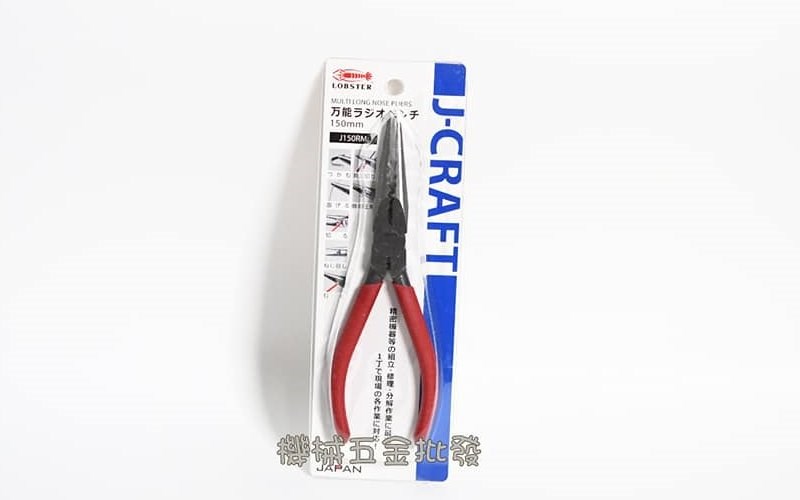 LOBSTER {蝦牌} J-CRAFT系列  J150PN J150RM  J185PWN J225PWP 塑膠斜口鉗 尖嘴鉗 省力斜口鉗 省力鋼絲鉗,手工具