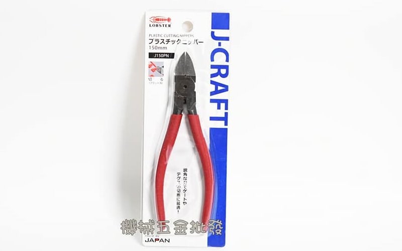 LOBSTER {蝦牌} J-CRAFT系列  J150PN J150RM  J185PWN J225PWP 塑膠斜口鉗 尖嘴鉗 省力斜口鉗 省力鋼絲鉗,手工具