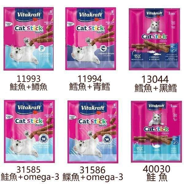 【德國Vitakraft】貓快餐-6g*3條/組/1組 -複製
