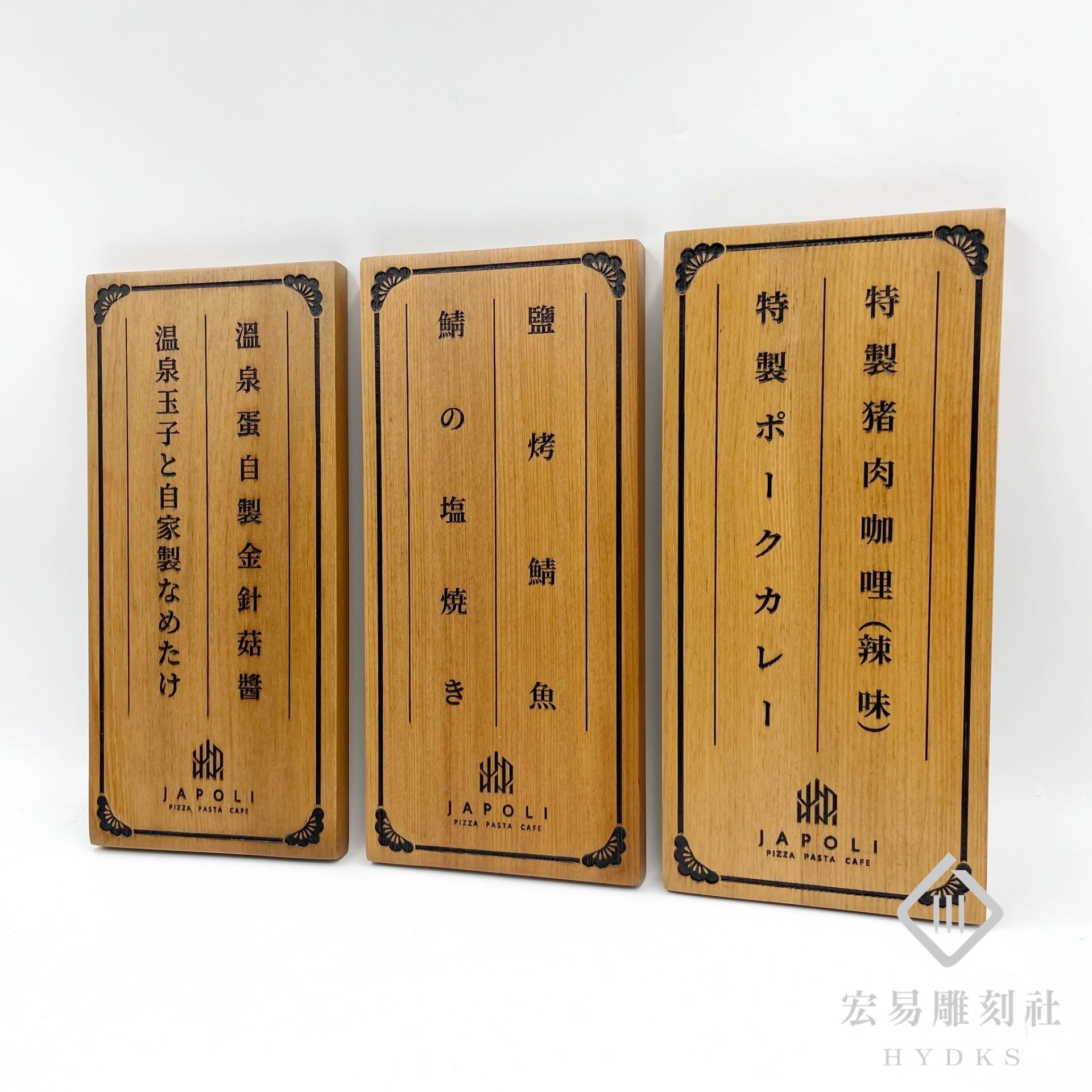 客製化 - 木製菜單 / 木牌菜單
