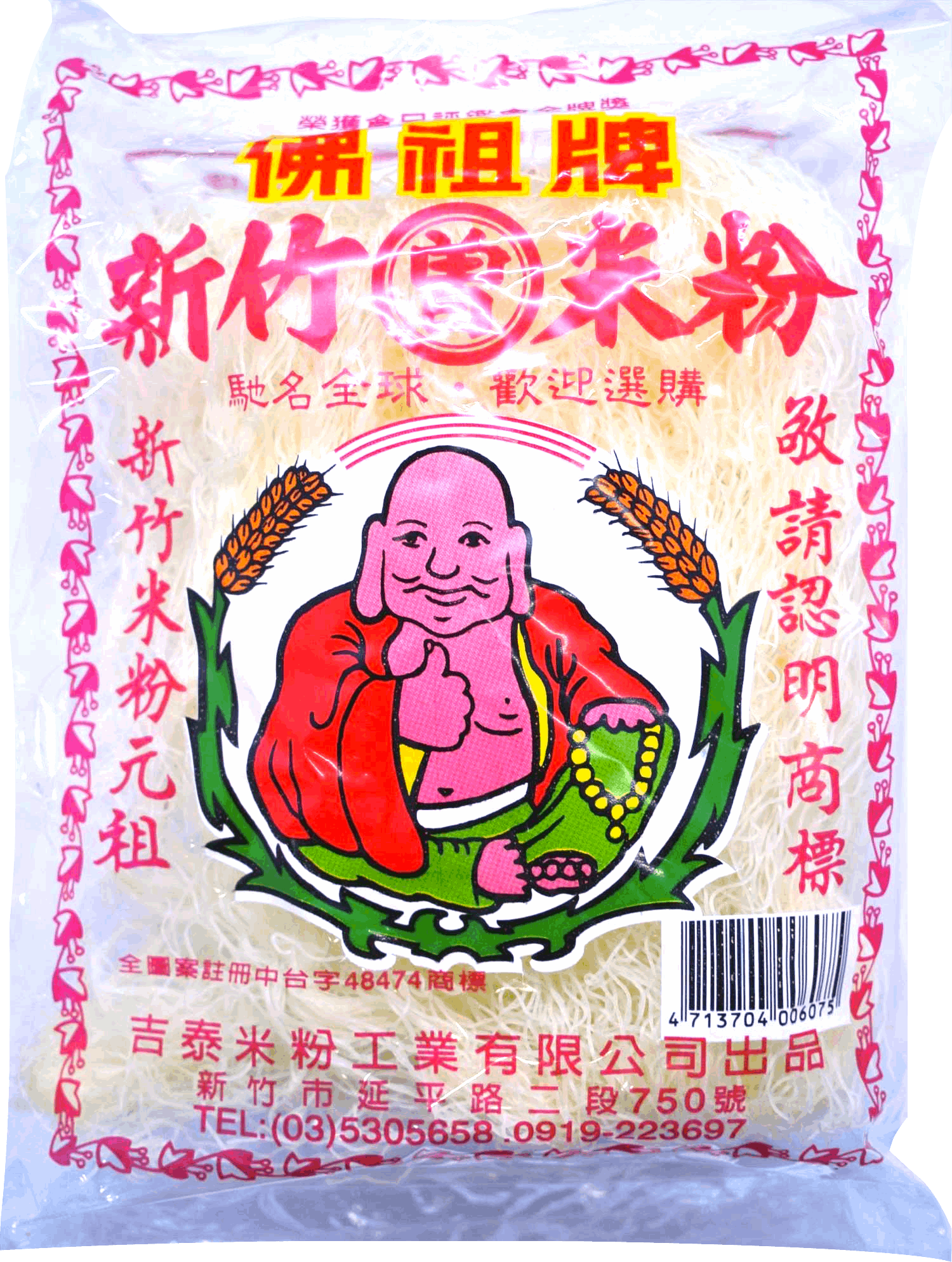 佛祖牌 米粉 200g