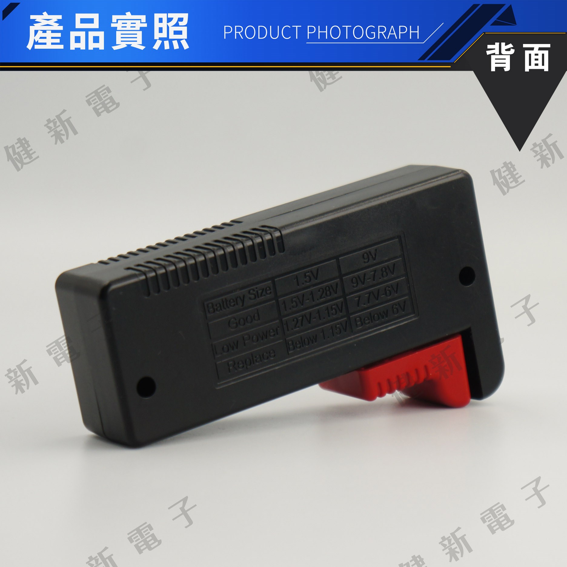 CH-BT680 LCD液晶電池測試器