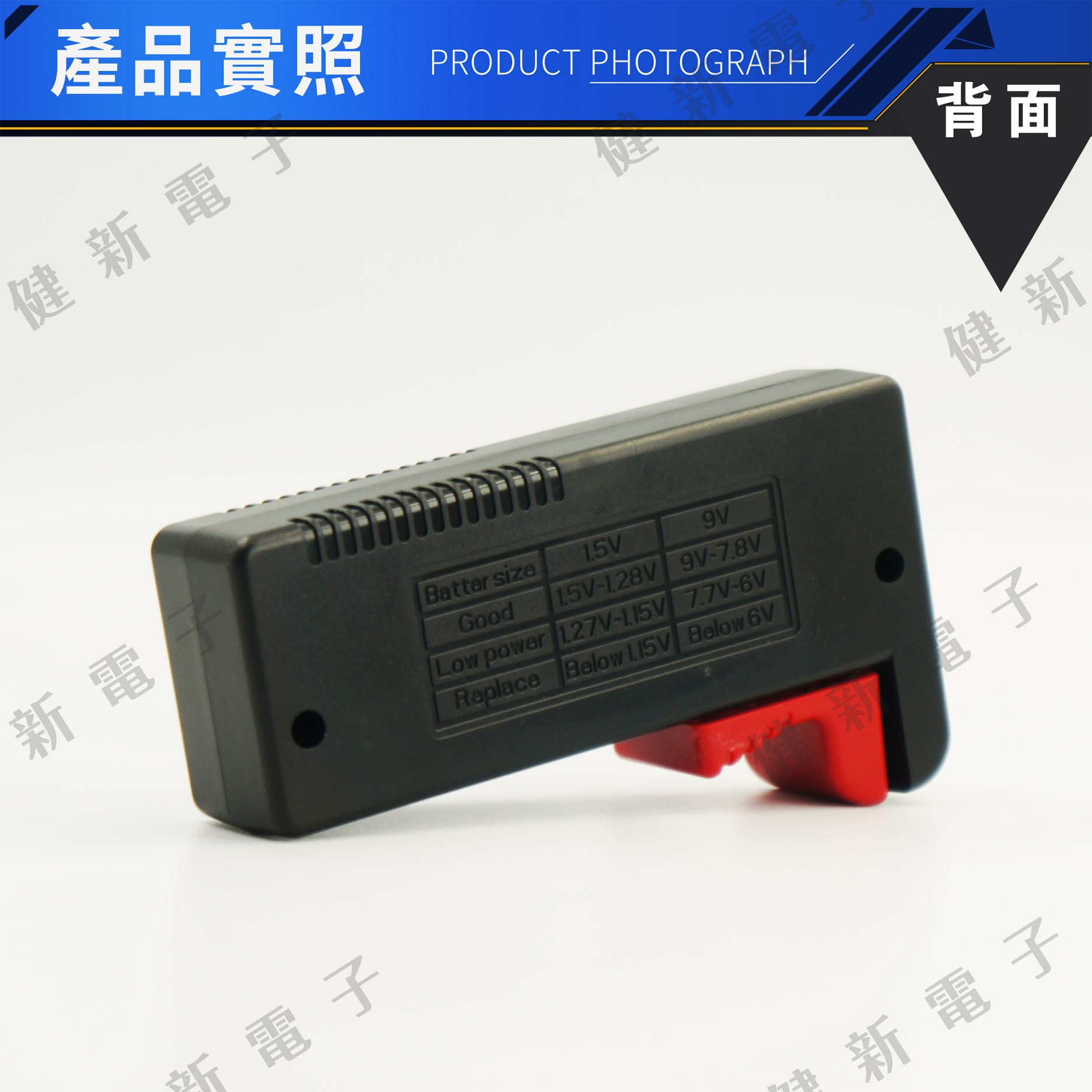  BT-168 PRO 數位式 簡易電池檢測器
