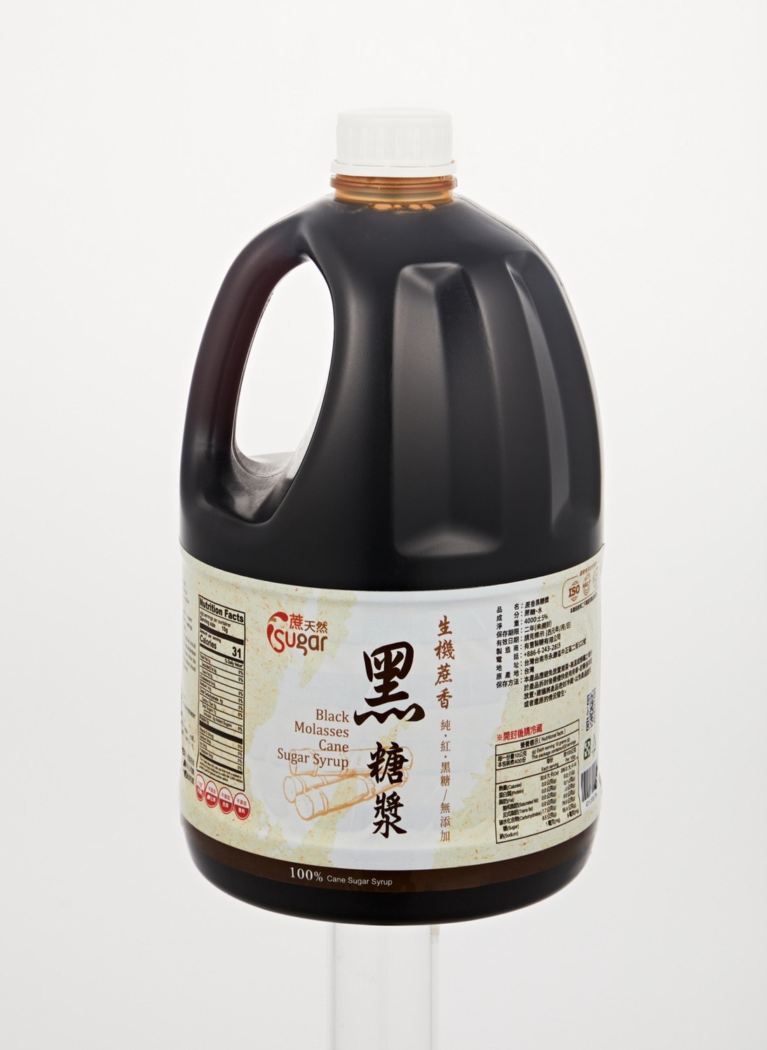 蔗天然