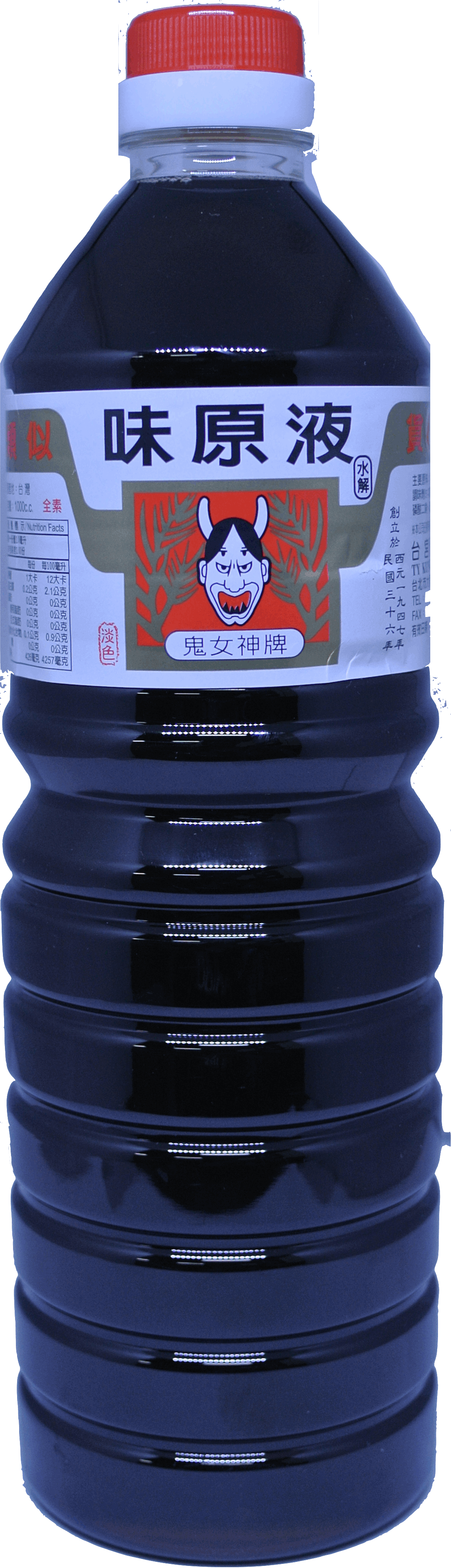 鬼女味原液 1L