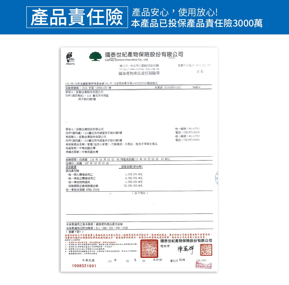 GP-W01R1純喝水-RO瞬熱開飲機，12000元(不含安裝)
