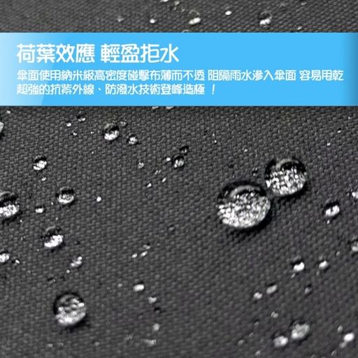 三折自動開收防曬外翻傘